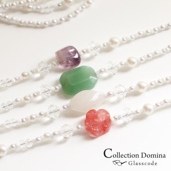 メガネチェーン 眼鏡チェーン メガネストラップ 眼鏡ストラップ グラスコード おしゃれ メガネホルダー 老眼鏡 当店オリジナル 天然石 誕生日 プレゼント ギフト 手作り ハンドメイド メガネチェーン70センチ　【商品情報】ユニークなカット...