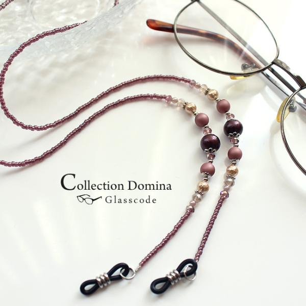 商品名：メガネチェーン 眼鏡チェーン メガネストラップ 眼鏡ストラップ グラスコード  おしゃれ メガネホルダー コットンパール 当店オリジナル 誕生日 プレゼント 手作り ハンドメイド メガネチェーン70センチ　商品情報 ●コットンパール...