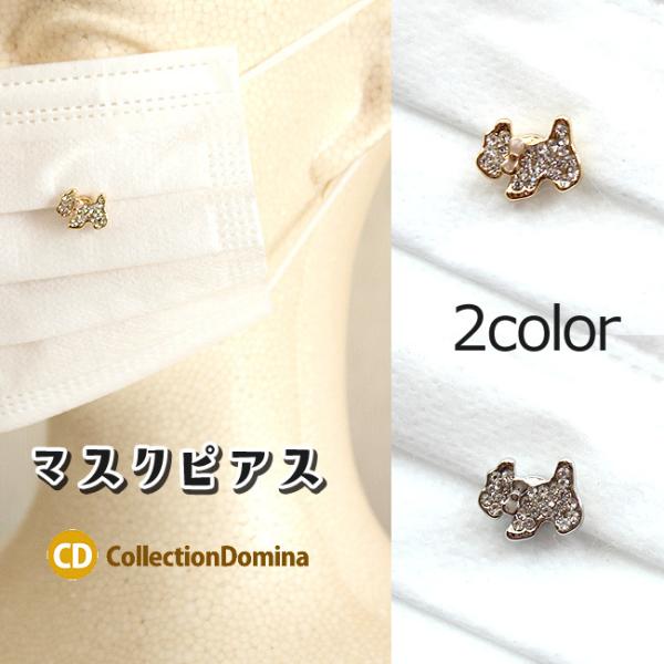 ♪262❤️ ねこ　猫　ネコ　パール　マスクチェーン　マスク　ハンドメイド ♪262❤️ ねこ 猫 ネコ パール マスクチェーン マスク ハンドメイド