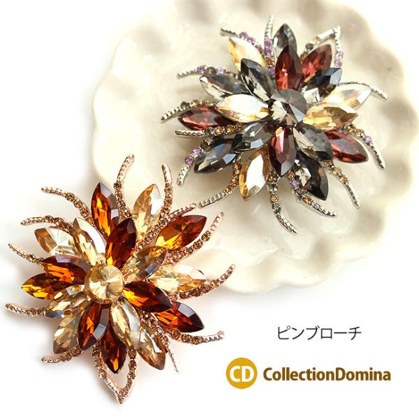 ピンブローチ ビジュー ラインストーン 大ぶり フラワー お花 ブローチ 花 おしゃれ ブラウン マルチカラー シルバー ゴールド :pin0467:CollectionDomina 通販 ラインストーンブローチ☆2点ピンク&シャンパンゴールドのキラキラ