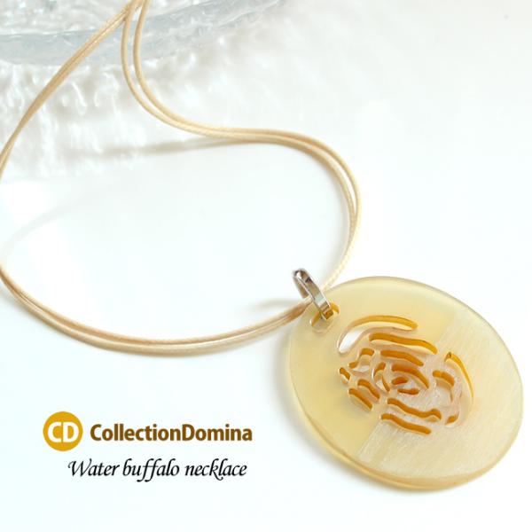 ハンドメイド ネックレス 天然石 バッファロー ネックレス レディース 天然素材 水牛 バッファロー ホーン 手作り 紐