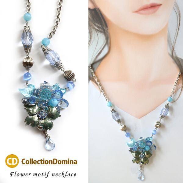 ネックレス レディース お花 お花モチーフ フラワー ロング ロングネックレス 大人 ブルー 青 大ぶり アクセサリー 彼女 妻 嫁 母 女性 誕生日人気 ma