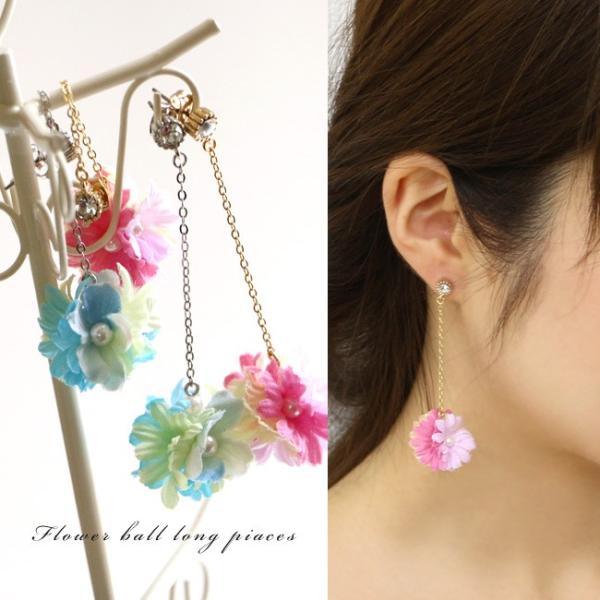 花 造花 ピアス ボディピアスの人気商品 通販 価格比較 価格 Com