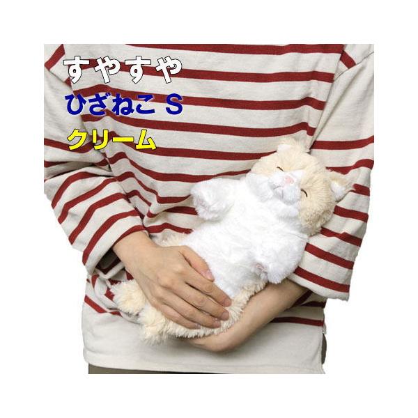 New ぬいぐるみ すやすやひざねこ Sサイズ クリーム 膝乗せ 猫