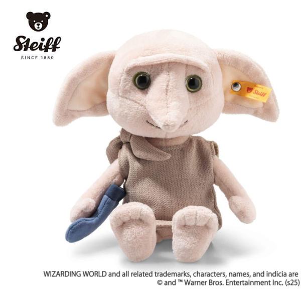 【シュタイフ正規販売店】 Steiff シュタイフ 定番商品 フレンズシリーズ ドビー ハリーポッター キャラクター 人気 かわいい 映画 魔法の世界