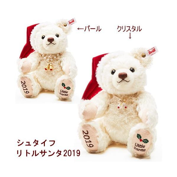 Steiff シュタイフ 日本限定テディベア リトルサンタ2019 Steiff シュタイフ 日本限定テディベア リトルサンタ2019