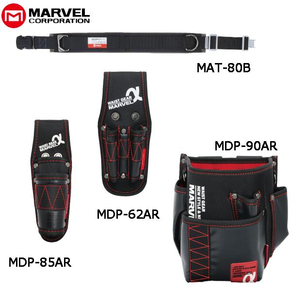 MARVEL マーベル 腰道具4点セット レッド MAT80BSETEAR