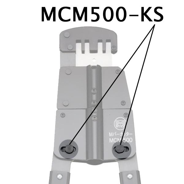 工具 マーベル MCM-500の人気商品・通販・価格比較 - 価格.com 工具 マーベル MCM-500の人気商品・通販・価格比較 - 価格.com