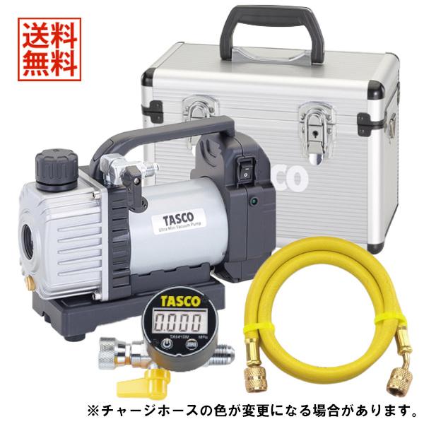 タスコ TA150ZP-1 真空ポンプ バッテリー充電器付き【船橋馬込店