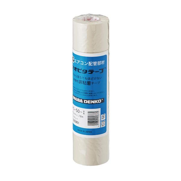 因幡電工 INABA 新非粘着テープ ネオピタ アイボリー 5個セット 因幡電工 INABA 新非粘着テープ ネオピタ アイボリー 5個セット