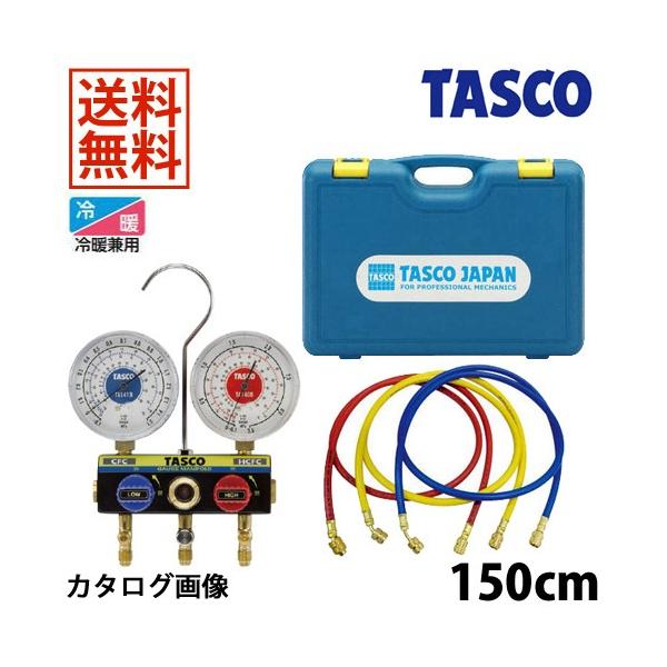 イチネンTASCO TASCO イチネンタスコ ボールバルブ式 イチネンTASCO TASCO イチネンタスコ ボールバルブ式