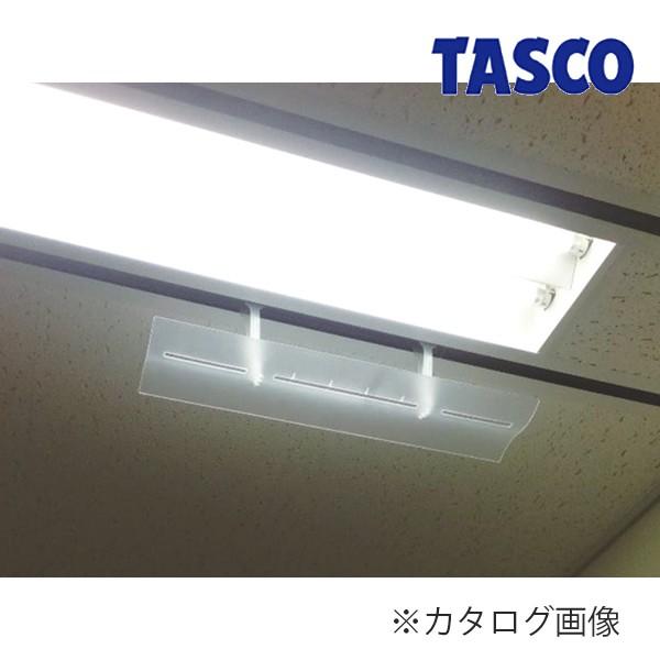 TASCO C`l^XR GAR C^op 2 TA978CR