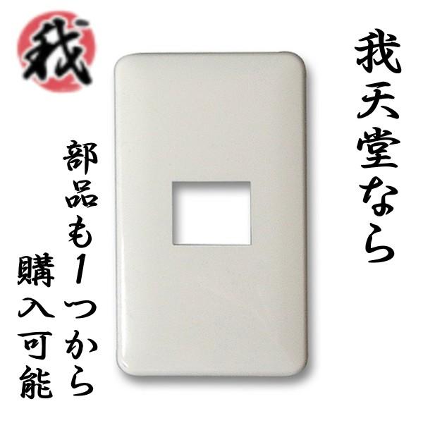 Panasonic pi\jbN tJ[ _Wv[g 1p ~L[zCg WN6001W