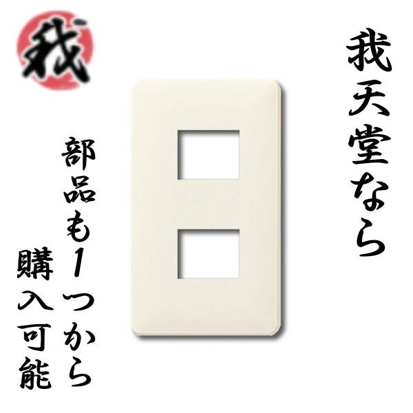 Panasonic pi\jbN tJ[ _Wv[g 2p ~L[zCg WN6002W