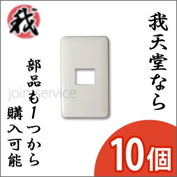 Panasonic pi\jbN tJ[ _Wv[g 1p ~L[zCg 10Zbg WN6001W