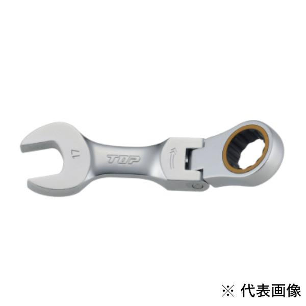 TOP（DIY） TOP トップ工業 首振りショートラチェットコンビ FRC-17S 