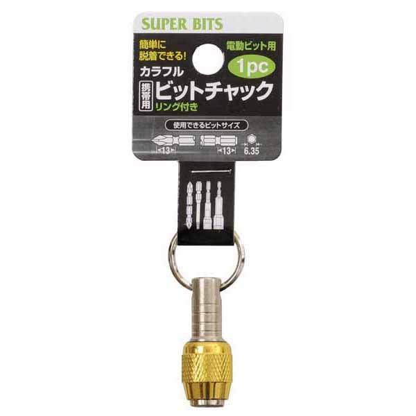 ワッぺ イチネンMTM ミツトモ カラフルビットチャック イエロー 13668