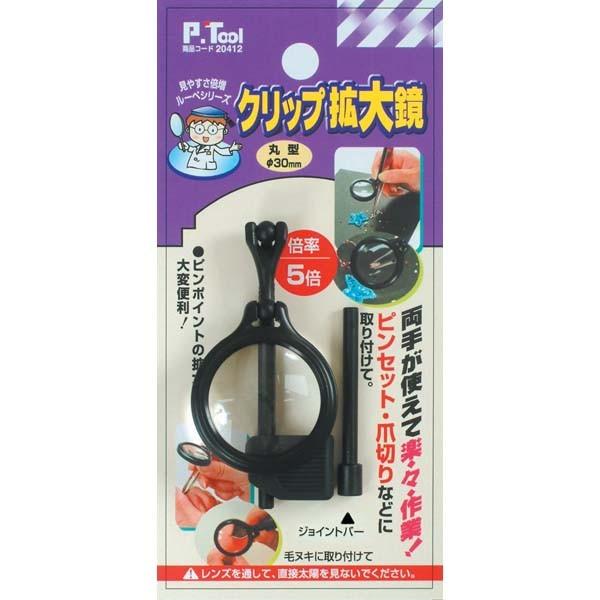 C`lMTM ~cg Nbvg勾 ی^30mm {5{ sZbgE܂p 20412