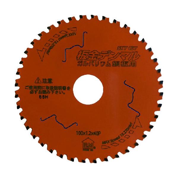 未使用・保管品 ハウスB.M 板金デンマル ガルバリウム鋼板用 DMG-10040