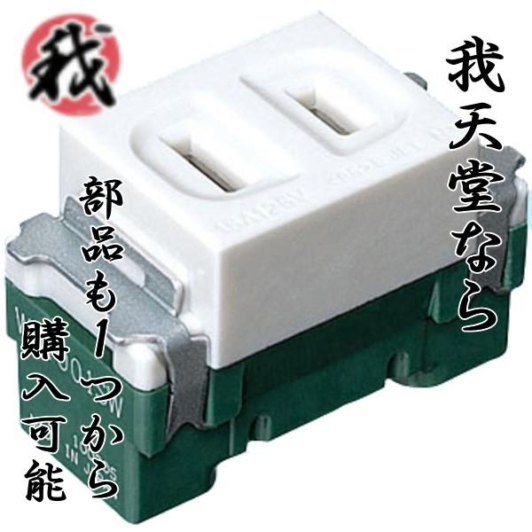 Panasonic pi\jbN RXV[YCh21 RZg zCg WN1001SW