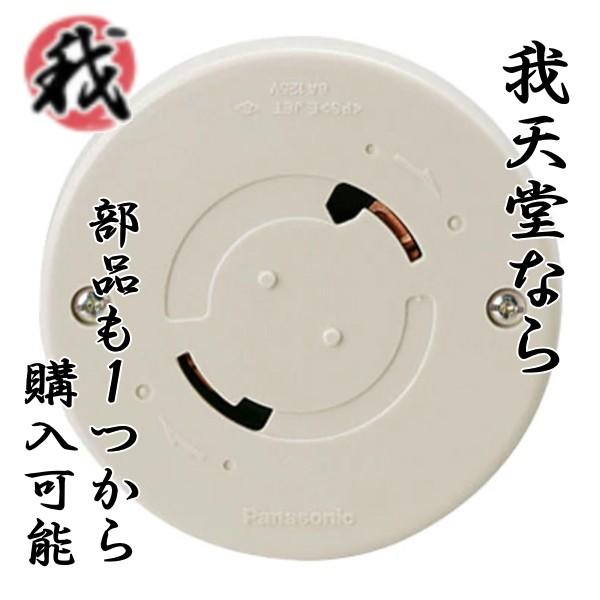 Panasonic pi\jbN |[[bg ~L[zCg V[OnKȂ t[q [qt WG6001WK