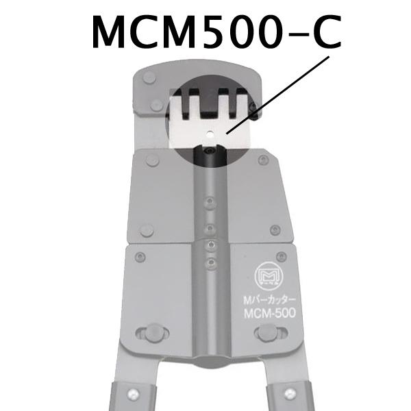MARVEL マーベル Mバーカッター替刃 MCM-500用 MCM-500C :4992456002904:工具の我天堂 - 通販 - Yahoo!ショッピング MARVEL マーベル Mバーカッター替刃 MCM-500用 MCM-500C :4992456002904:工具の我天堂 - 通販 - Yahoo!ショッピング