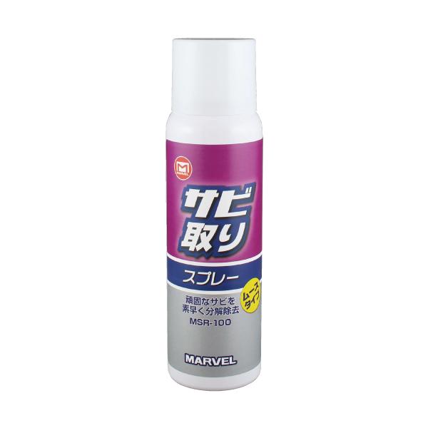 MARVEL }[x TrXv[ MSR-100