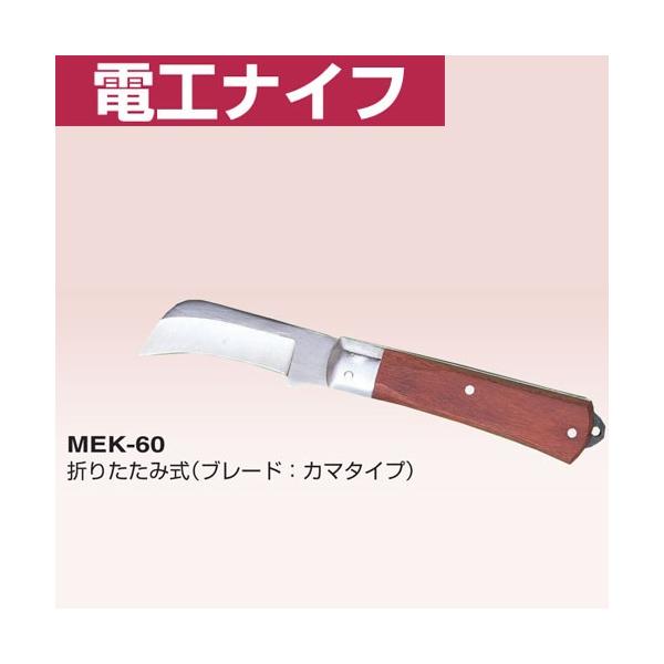 MARVEL }[x dHiCt MEK-60