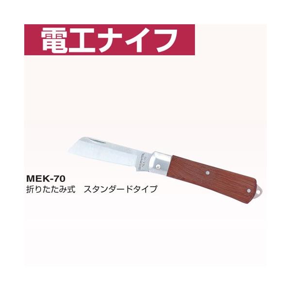 MARVEL }[x dHiCt MEK-70