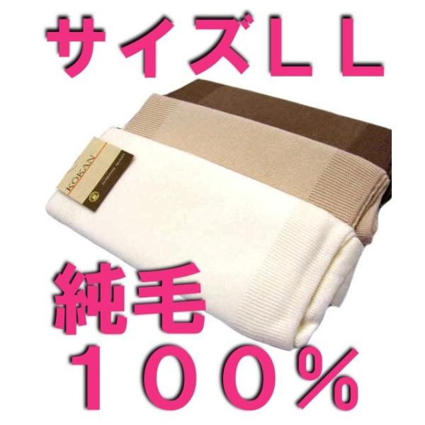 腹巻 グンゼ 純毛 メンズ レディース 腹巻パンツ はらまき 冷房対策 大きいサイズ Ll Ham900 Buyee Buyee Japanese Proxy Service Buy From Japan Bot Online
