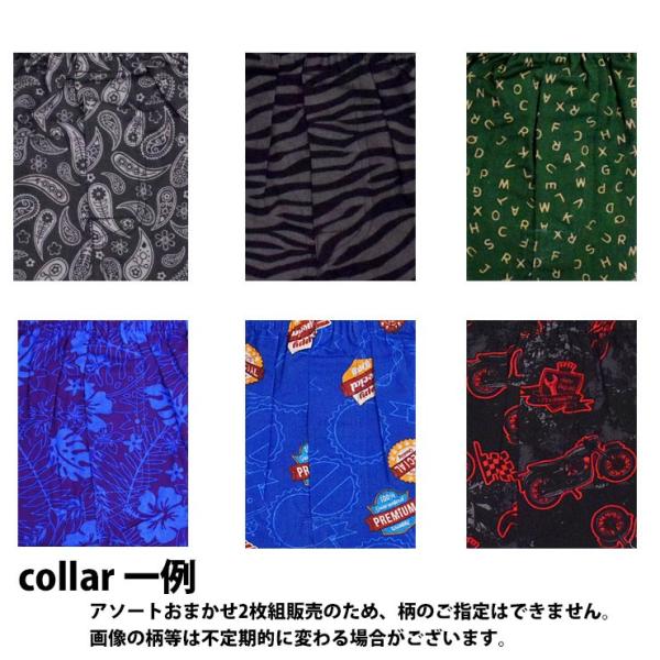 トランクス 子供 セット 男児 男の子 キッズ ジュニア 子ども 安い インナー パンツ 下着 肌着 2枚組 Buyee Buyee 提供一站式最全面最專業現地yahoo Japan拍賣代bid代拍代購服務 Bot Online