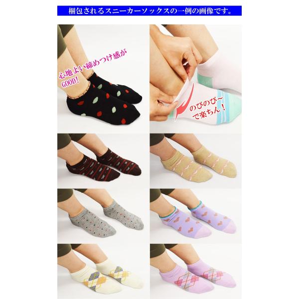 レディース スニーカーソックス かわいい まとめ買い 安い 格安 靴下 アンクル くつ下 ショート 女性用 Buyee 日本代购平台 产品购物网站大全 Buyee一站式代购 Bot Online