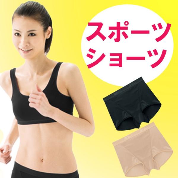 レディース ショーツ スポーツ ボトム パンツ インナー 女性下着 肌着 ヨガ フィットネス ランニング ジム 運動 アツギ クリアビューティ Buyee Buyee 日本の通販商品 オークションの代理入札 代理購入