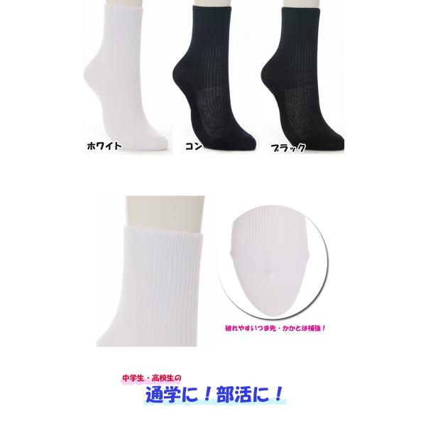 スクール ソックス セット クルー丈 2足組 学校 靴下 子供 キッズ ジュニア 男の子 女の子 男児 女児 男子 女子 アツギ Cs760 Buyee Servicio De Proxy Japones Buyee Compra En Japon