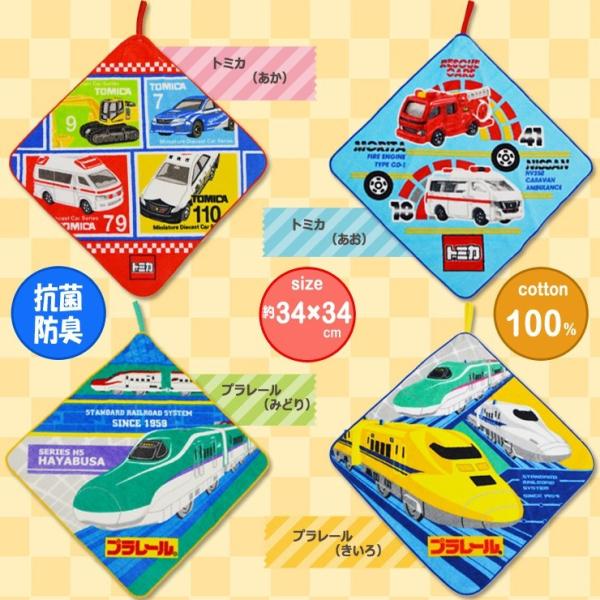 ループ付きタオル おしゃれ 子ども トミカ プラレール 紐付き 男の子 女の子 タオルハンカチ ハンドタオル 子供 No 66 Buyee Buyee 日本の通販商品 オークションの代理入札 代理購入