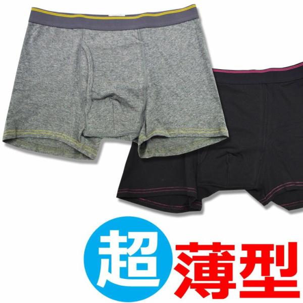 3枚組 セット 失禁パンツ 男性用 尿漏れ TJI-64 軽失禁用品 パッド ボクサーパンツ 帝人スマート