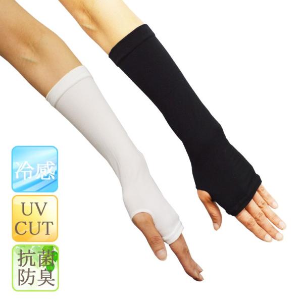 アームカバー レディース 冷感 uv 接触冷感 まとめ買い 安い クール 日焼け防止 ショート丈 LA1 送料無料