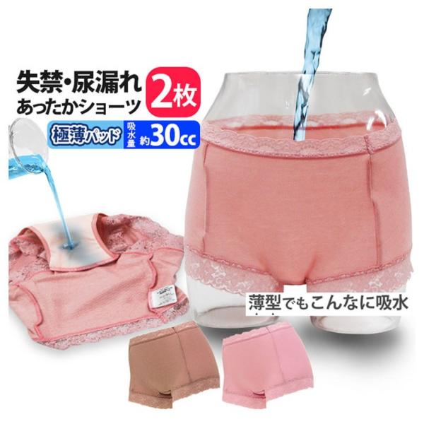 RNV݂̂Ŕ̔fB[X փpc ~ p  V[c Zbg ARpc ~  R hL y 2g tji-148