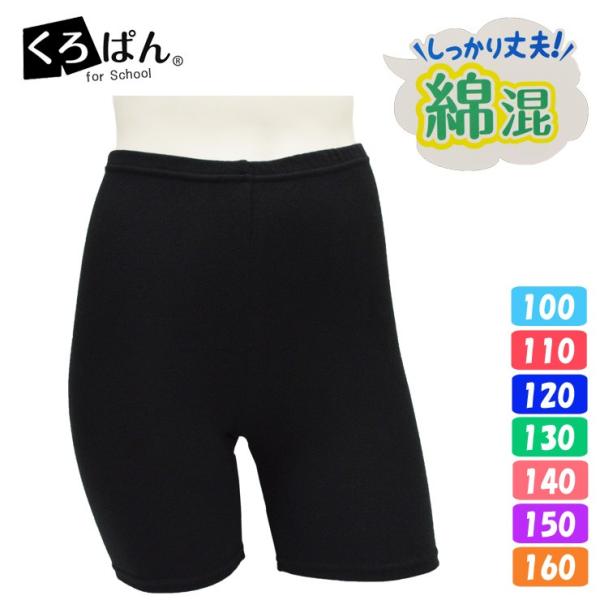 LbY WjA ς p ȍ I[o[pc XJ[g Xpbc q ̎q ȍR 519-749