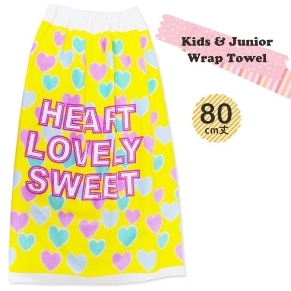 ラップタオル 女の子 80 タオルの人気商品 通販 価格比較 価格 Com
