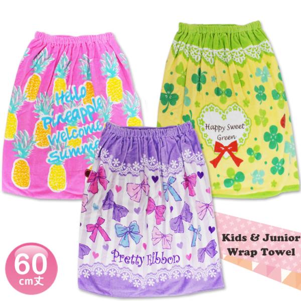 スイミング タオル 女の子の人気商品 通販 価格比較 価格 Com