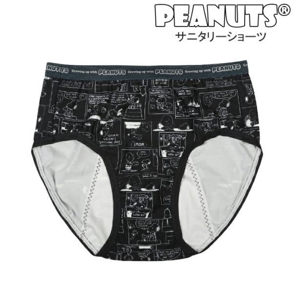 ジュニアショーツの通販 価格比較 価格 Com