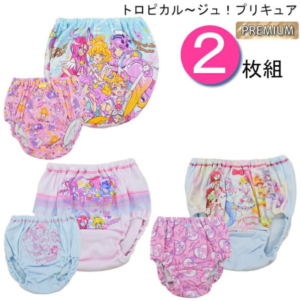 ショーツ 子供 セット 豪華版 トロピカルージュプリキュア 2枚組 a b c 女の子 キャラクター 女児 キャラ ジュニア こども パンツ Buyee Buyee Japanese Proxy Service Buy From Japan Bot Online