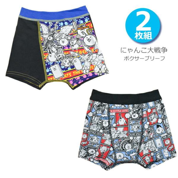 キッズ ボクサーパンツ キャラクターの人気商品 通販 価格比較 価格 Com