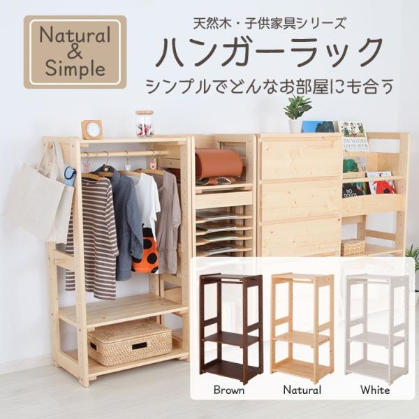キッズ 子供用 服かけ ハンガーラック 天然木 Buyee Buyee Japanese Proxy Service Buy From Japan Bot Online
