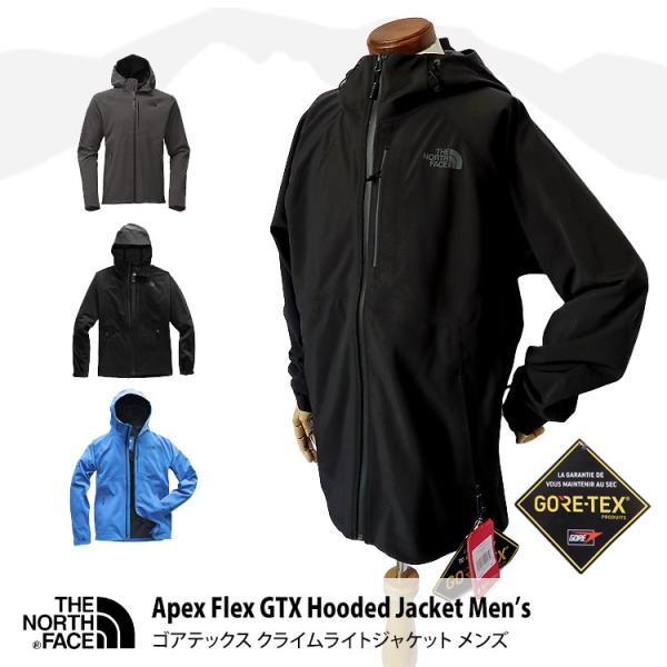 The North Face ノースフェイス ゴアテックス クライムライトジャケット メンズ マウンテンパーカー Tntf0006 地球家具 通販 Yahoo ショッピング