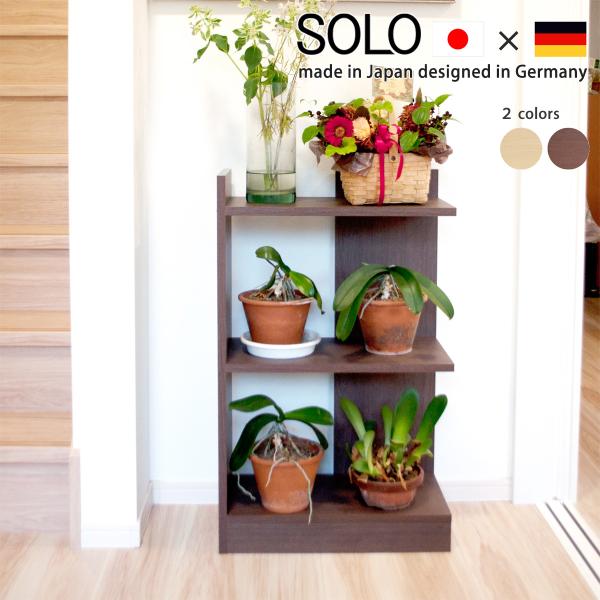 本棚 おしゃれ コーナー 角 飾り棚 低い ブックシェルフ オープン