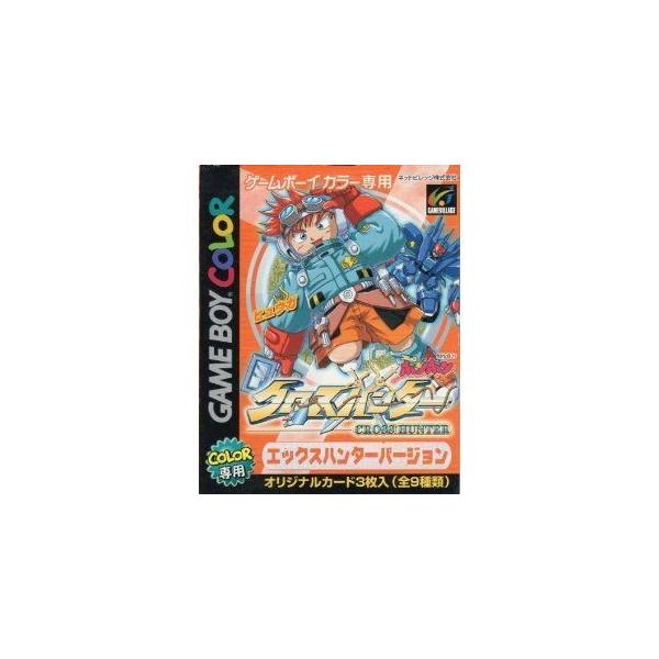 Gb クロスハンター エックス ハンターバージョン 管理 7195 Buyee Buyee 日本の通販商品 オークションの代理入札 代理購入