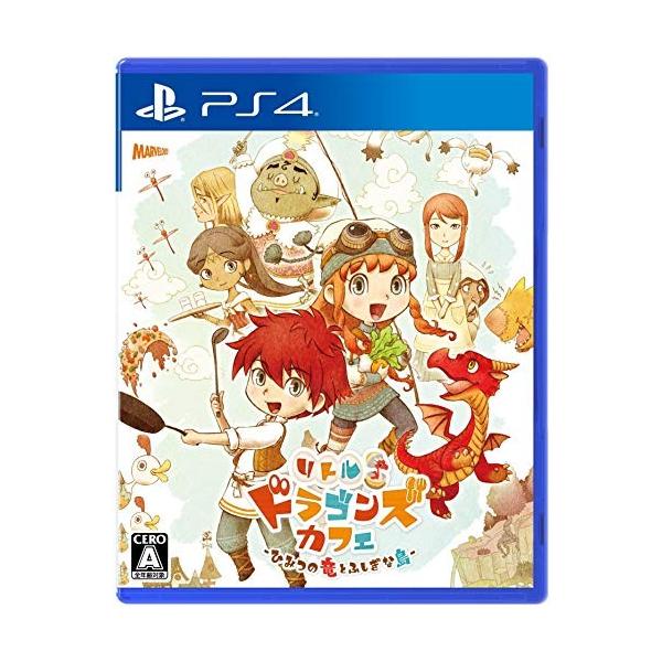 ＰＳ４　リトルドラゴンズカフェ -ひみつの竜とふしぎな島-（２０１８年８月３０日発売）【新品】【取寄せ商品】