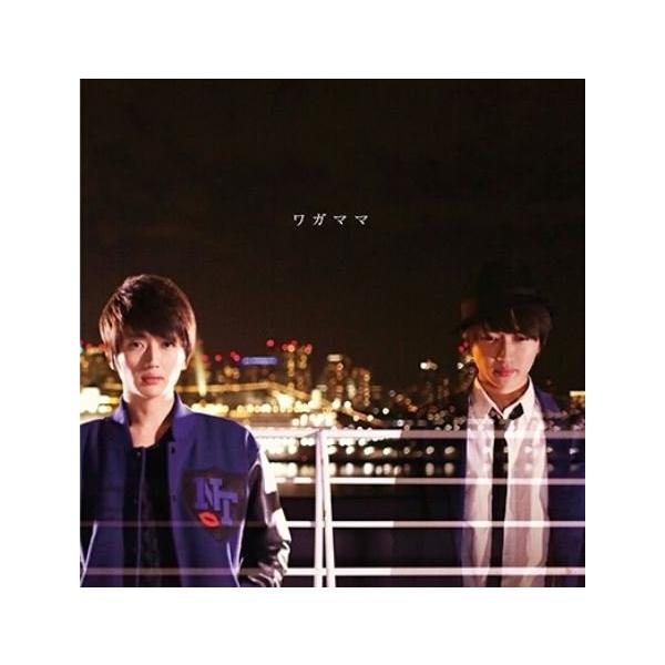 Cd 数量限定 a Nissy 西島隆弘 ワガママ Cd Dvd 管理 特典なし Buyee Servicio De Proxy Japones Buyee Compra En Japon